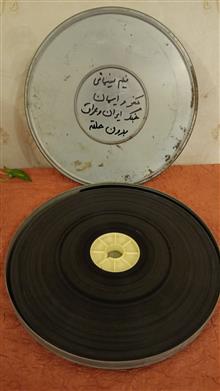 فیلم