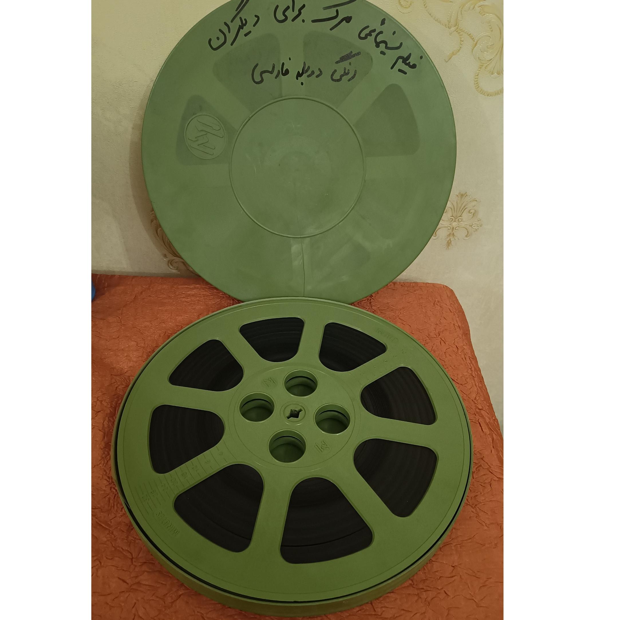 فیلم سینمایی اپارات 16 میلیمتری مرگ برای دیگری