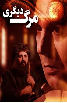 فیلم