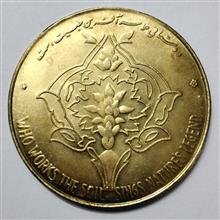 سکه