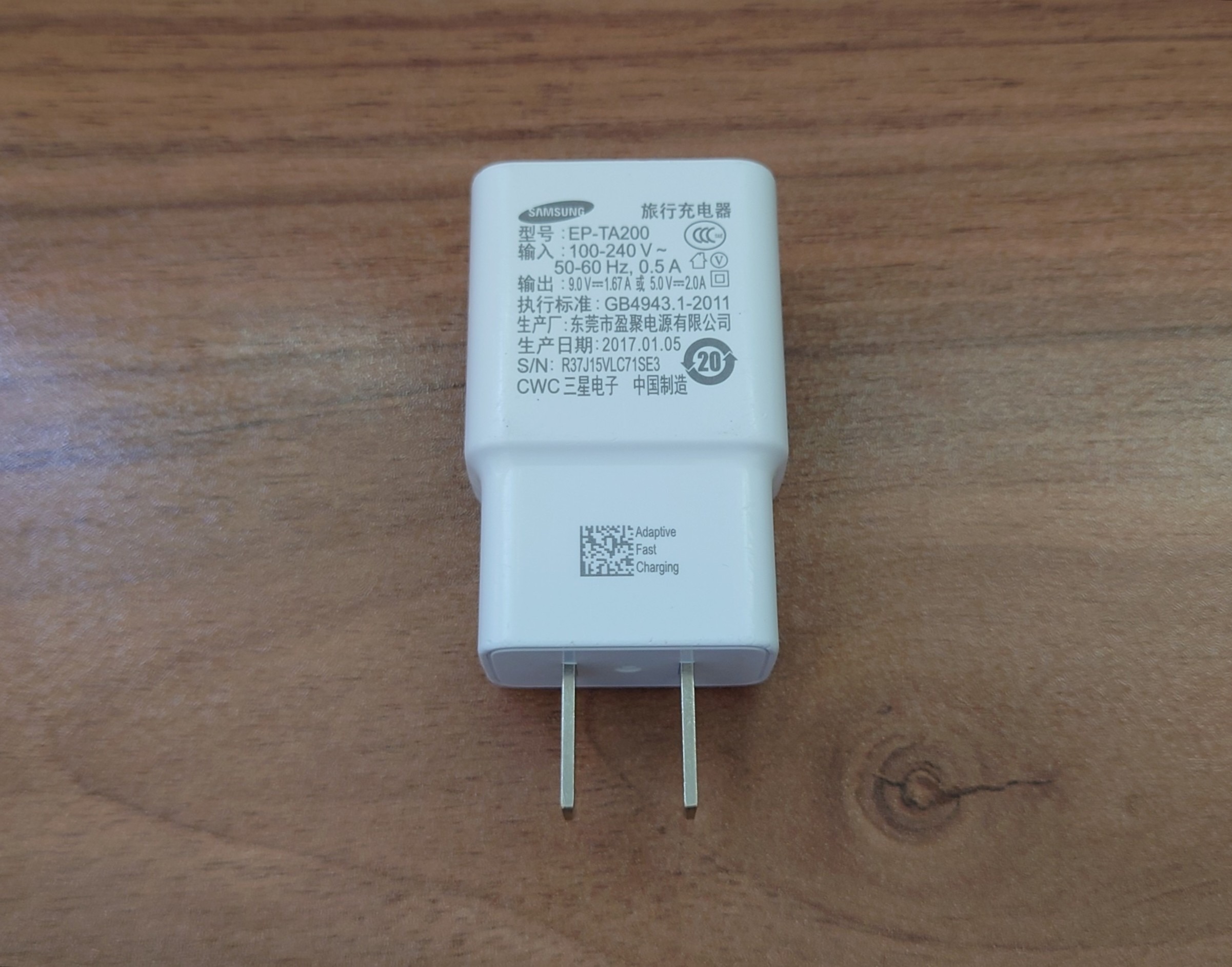 شارژر سامسونگ 15 وات