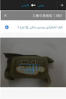حوله