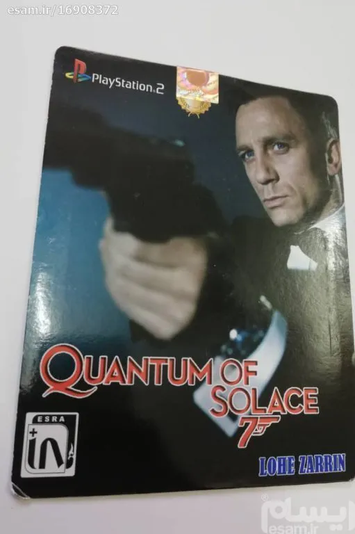 بازی قدیمی PS2