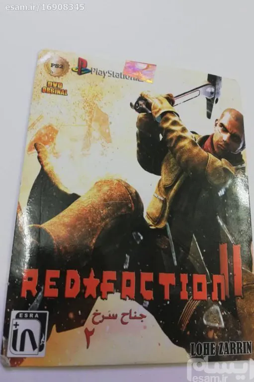 بازی قدیمی PS2