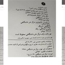 مغازی