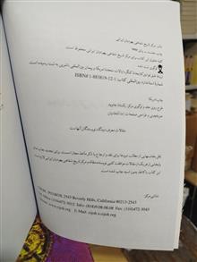 یهودیان