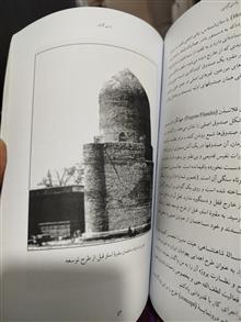 یهودیان