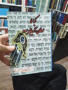 کابالا