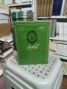 تاریخ
