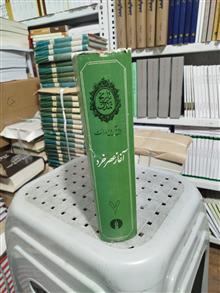 تاریخ