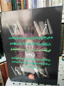 مرجان
