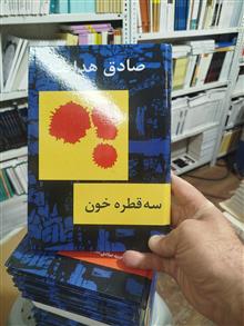 دوره