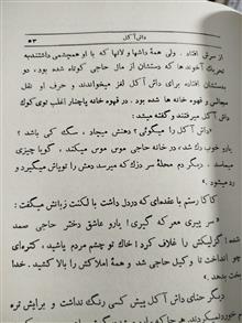 دوره