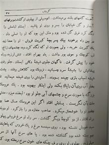 دوره