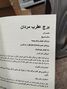طالع