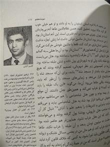 تاریخ