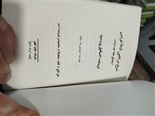 شیخ