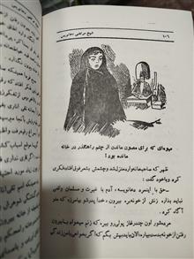 شیخ
