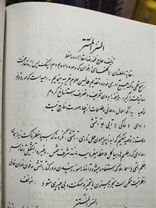 کتاب