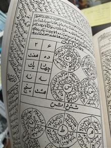مجمع