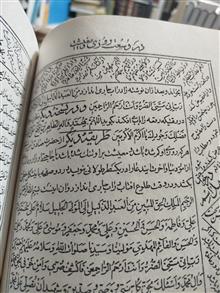 مجمع