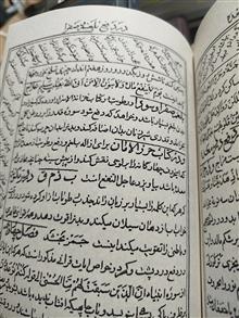 مجمع
