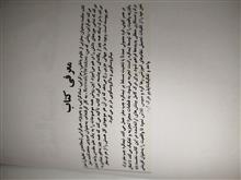 کتاب