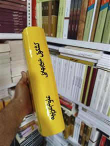 کشکول
