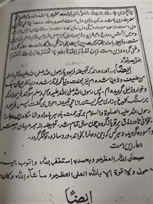 کشکول