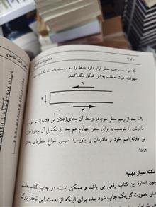 کتاب