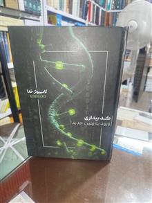 کد