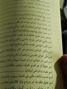 شمس