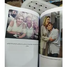 گوگوش
