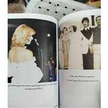 گوگوش