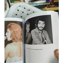 گوگوش