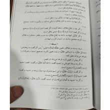 ارشاد