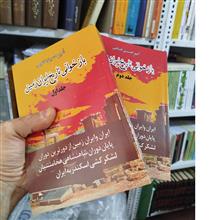 بازخوانی