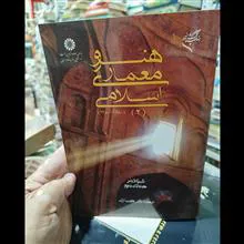 هنر