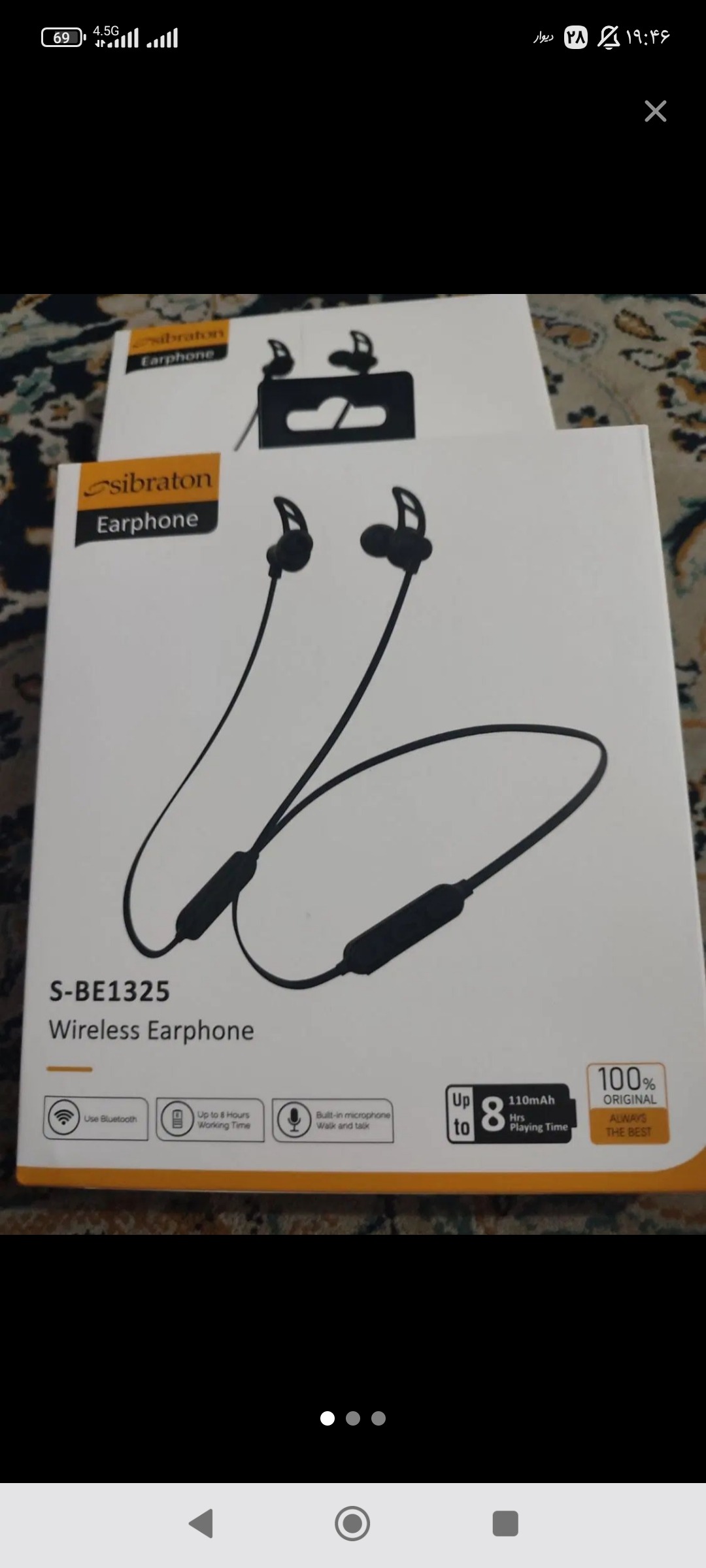 هنذفری بیسیم گردنی مدل سیبراتون