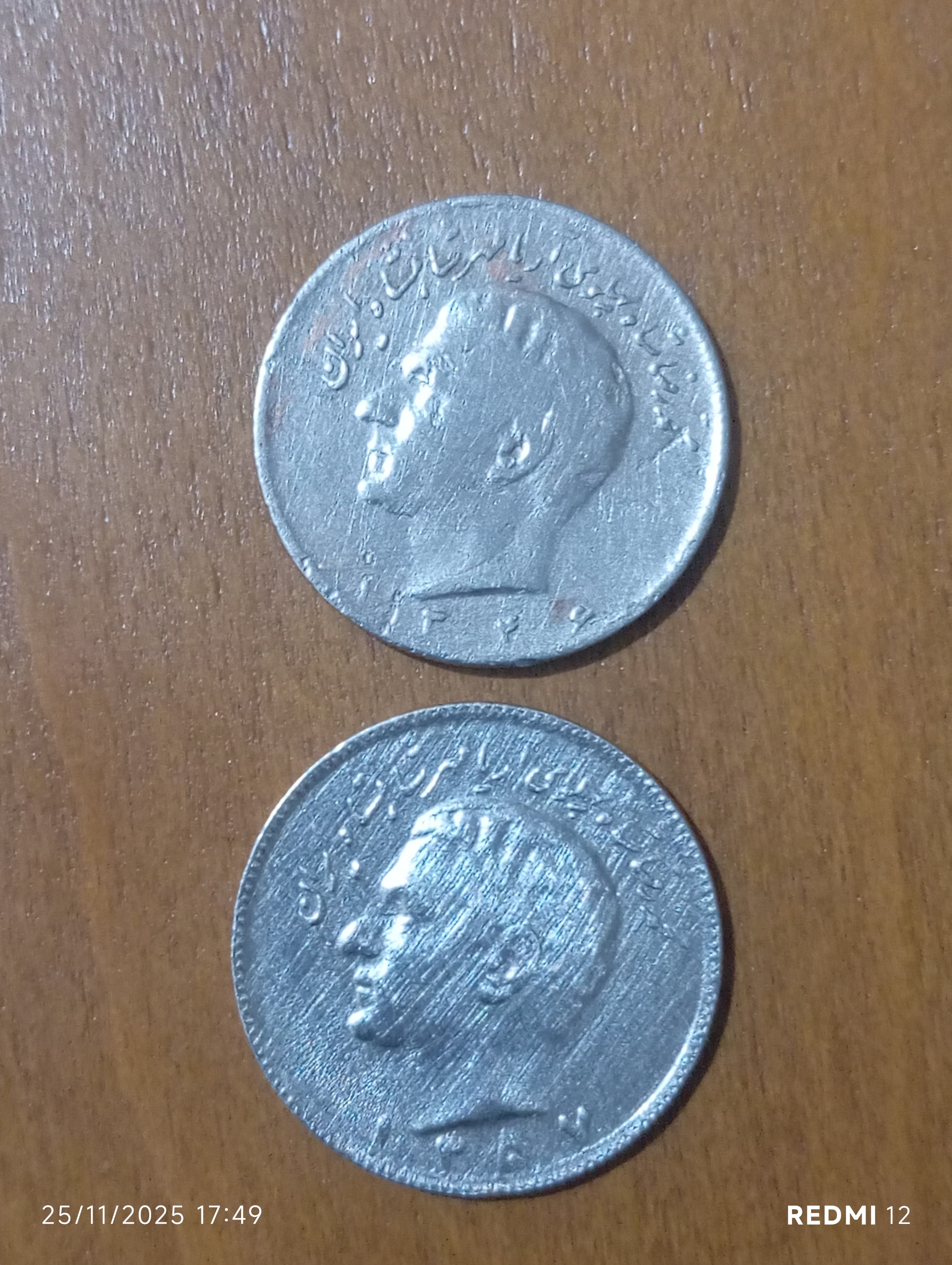 دو عدد سکه پهلوی دوم خاص و نایاب کنار هم