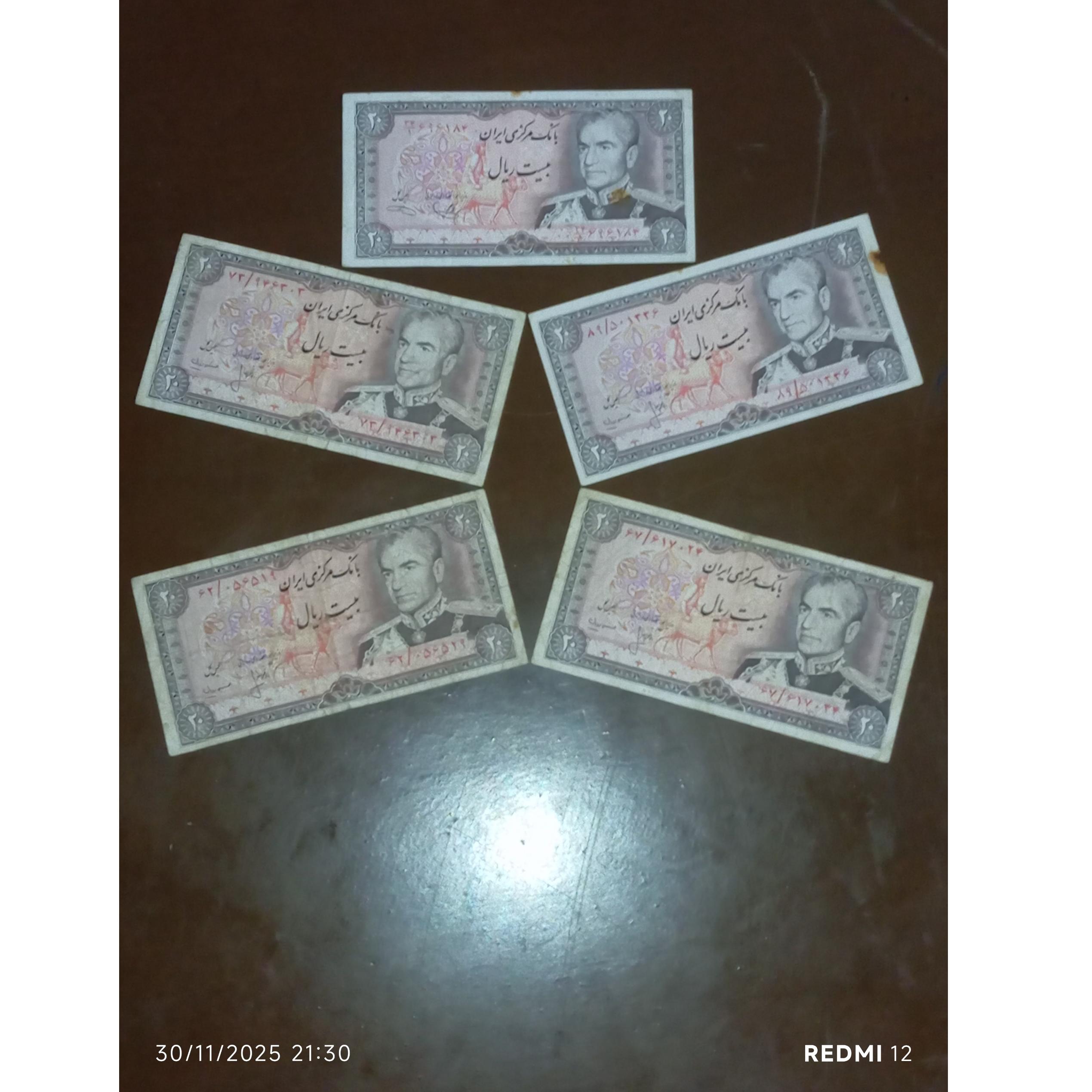 ست آلبومی پنج عددی اسنکاس های 20,ریالی شاهی