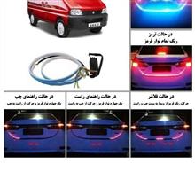 فلکسیبل
