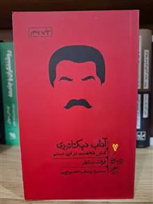 کتاب