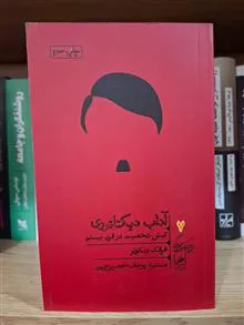 کتاب