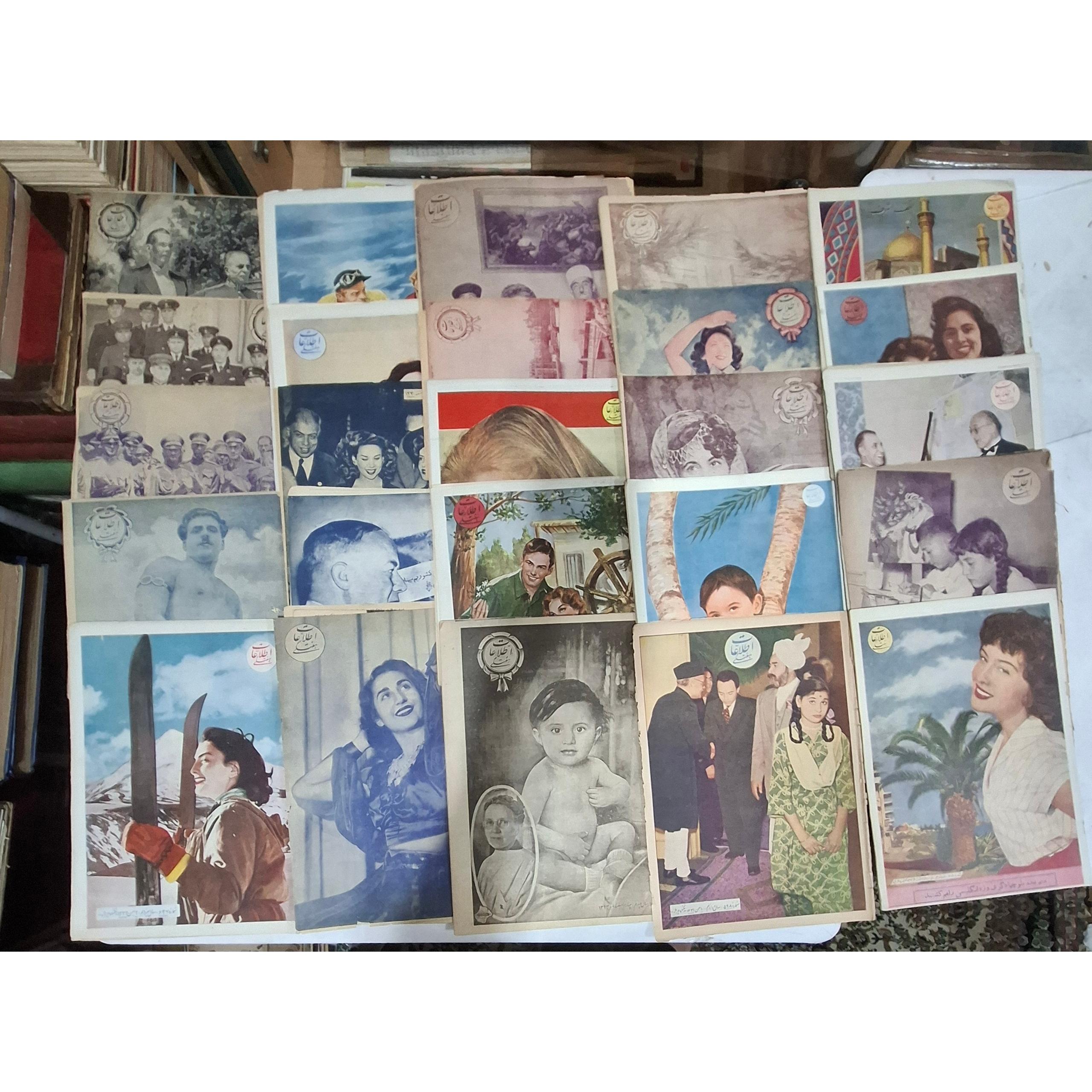 25 عدد مجله اطلاعات هفتگی