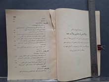 نشریه