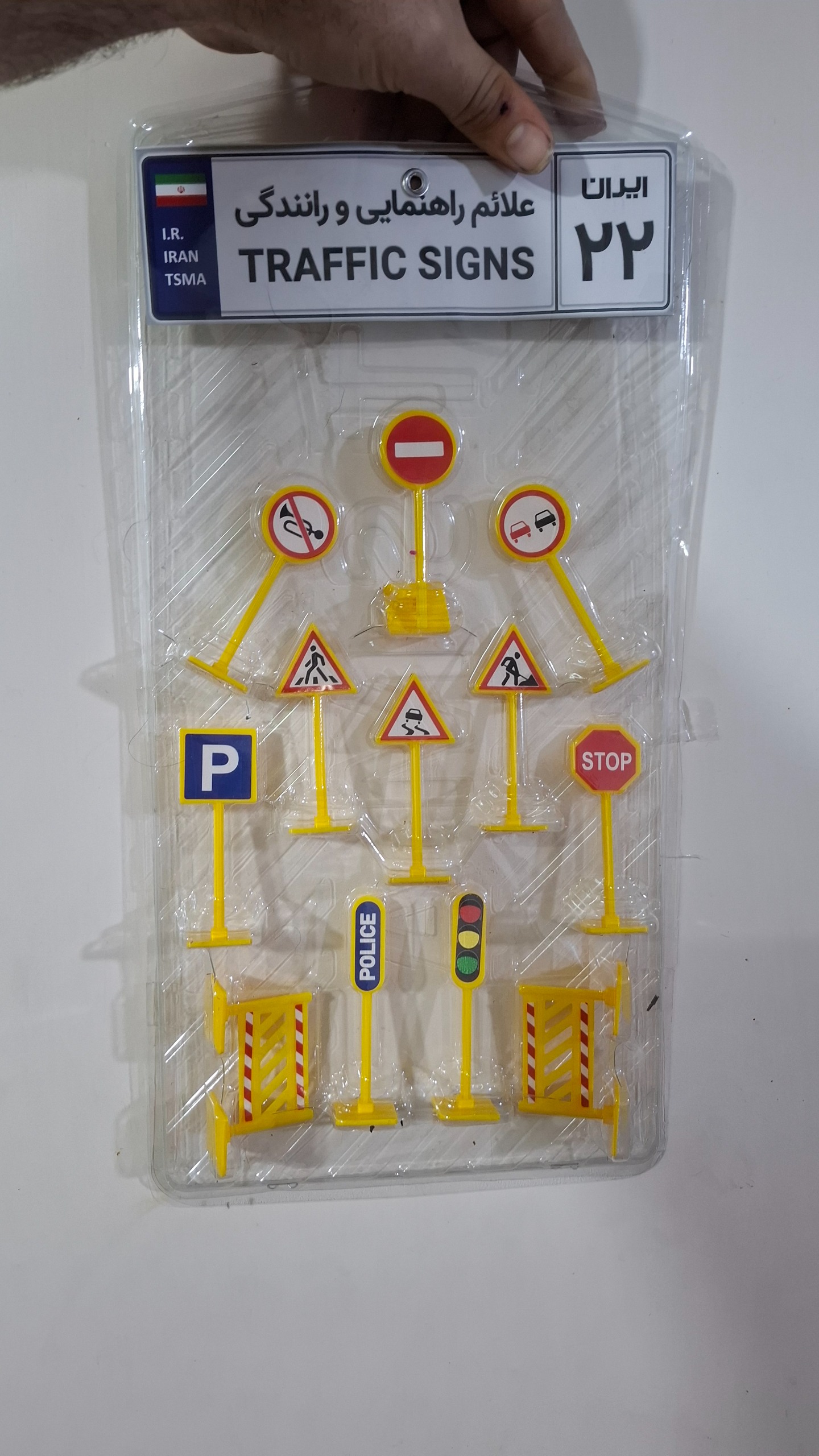 علائم راهنمایی و رانندگی