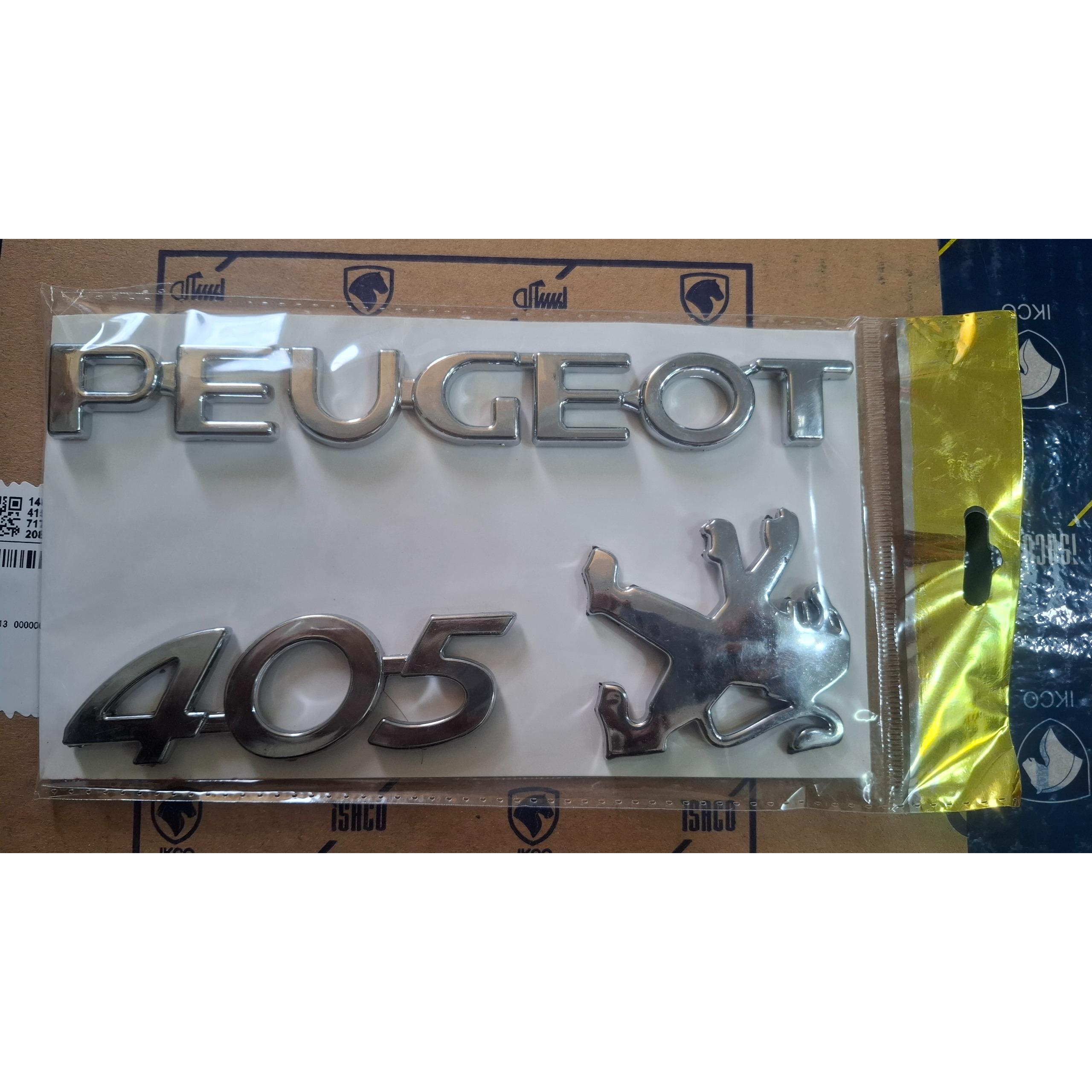 ست آرم پژو 405 طرح استیل کروم