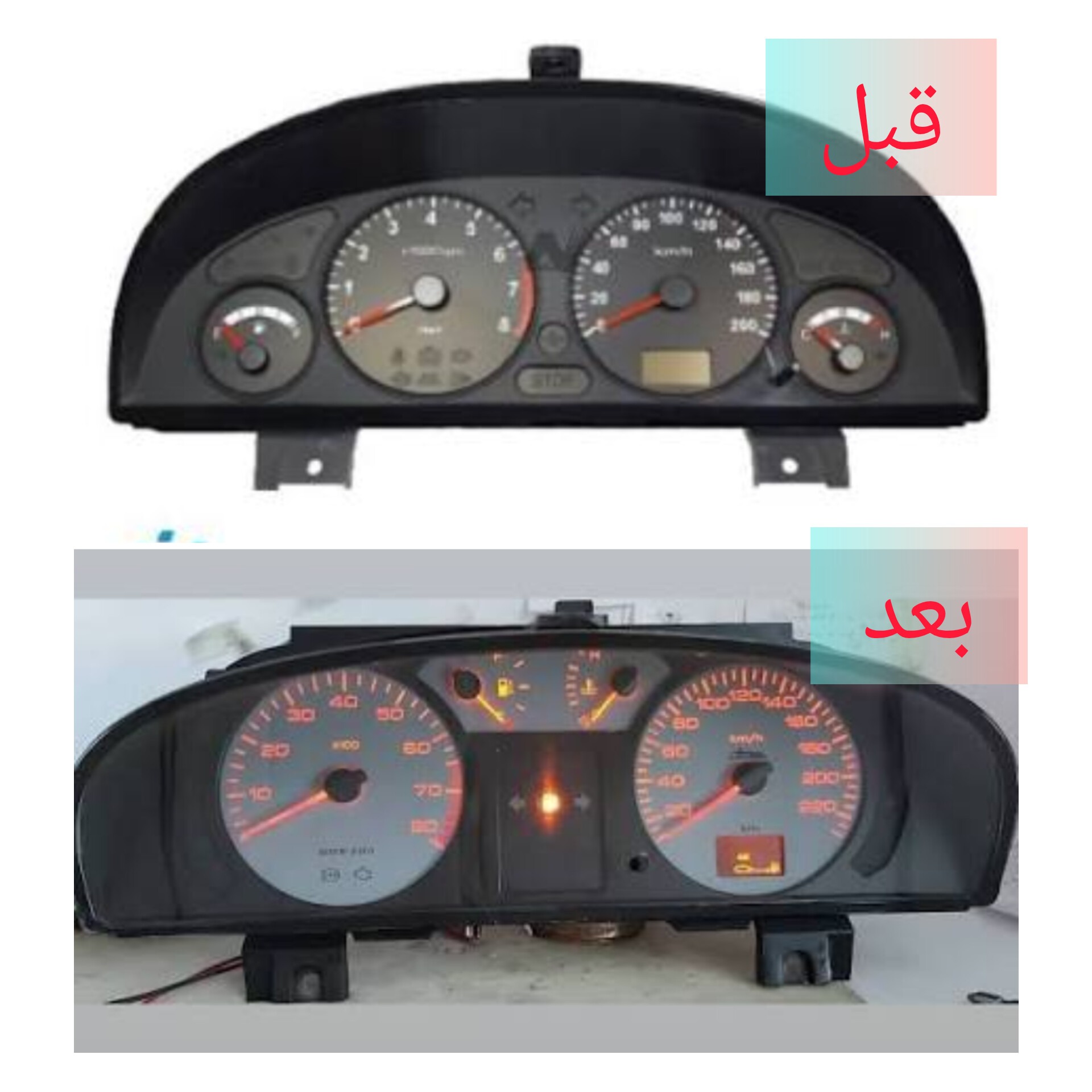 تبدیل کیلومتر کروز 2 فیش به ایپاکو elx