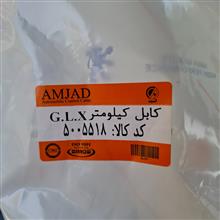 سیم